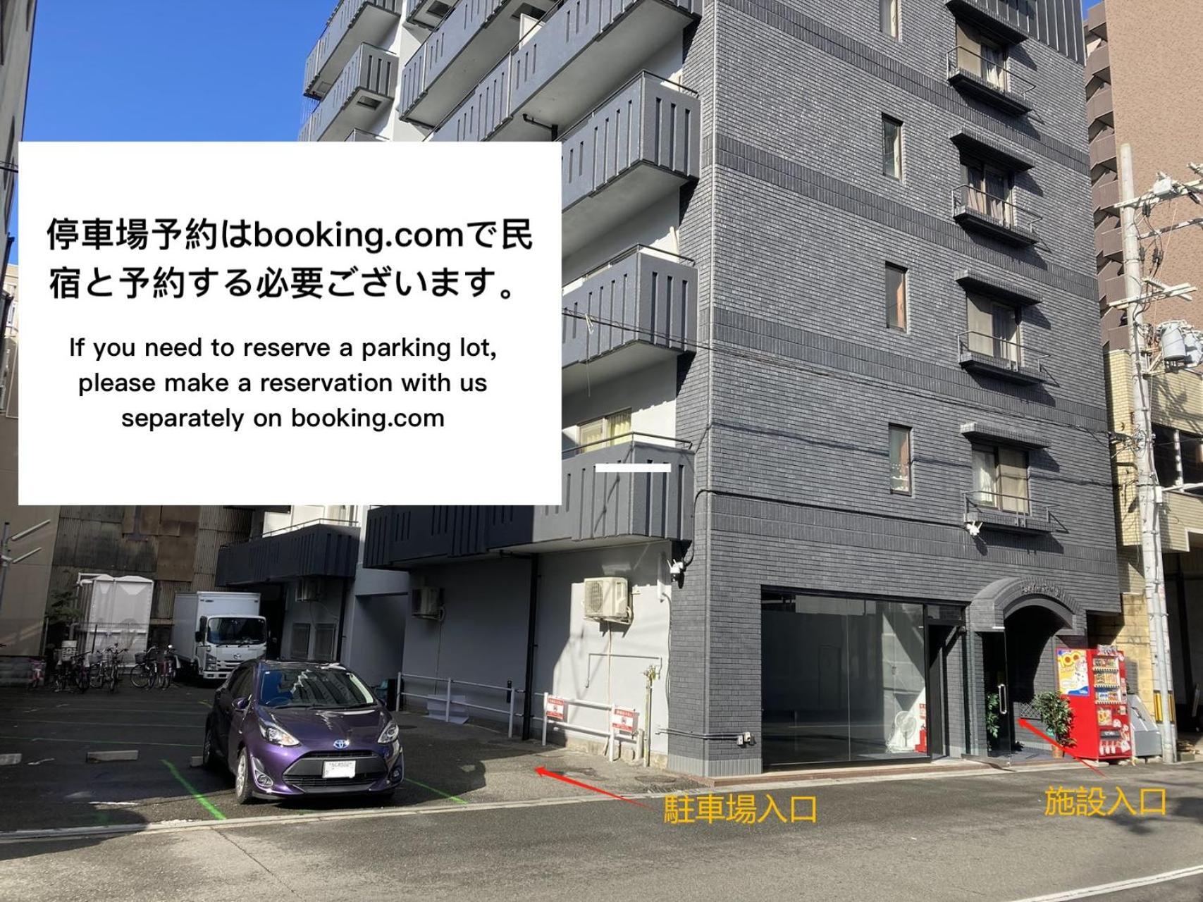 嵐 難波西 民宿 Bed And Breakfast Osaka Eksteriør billede