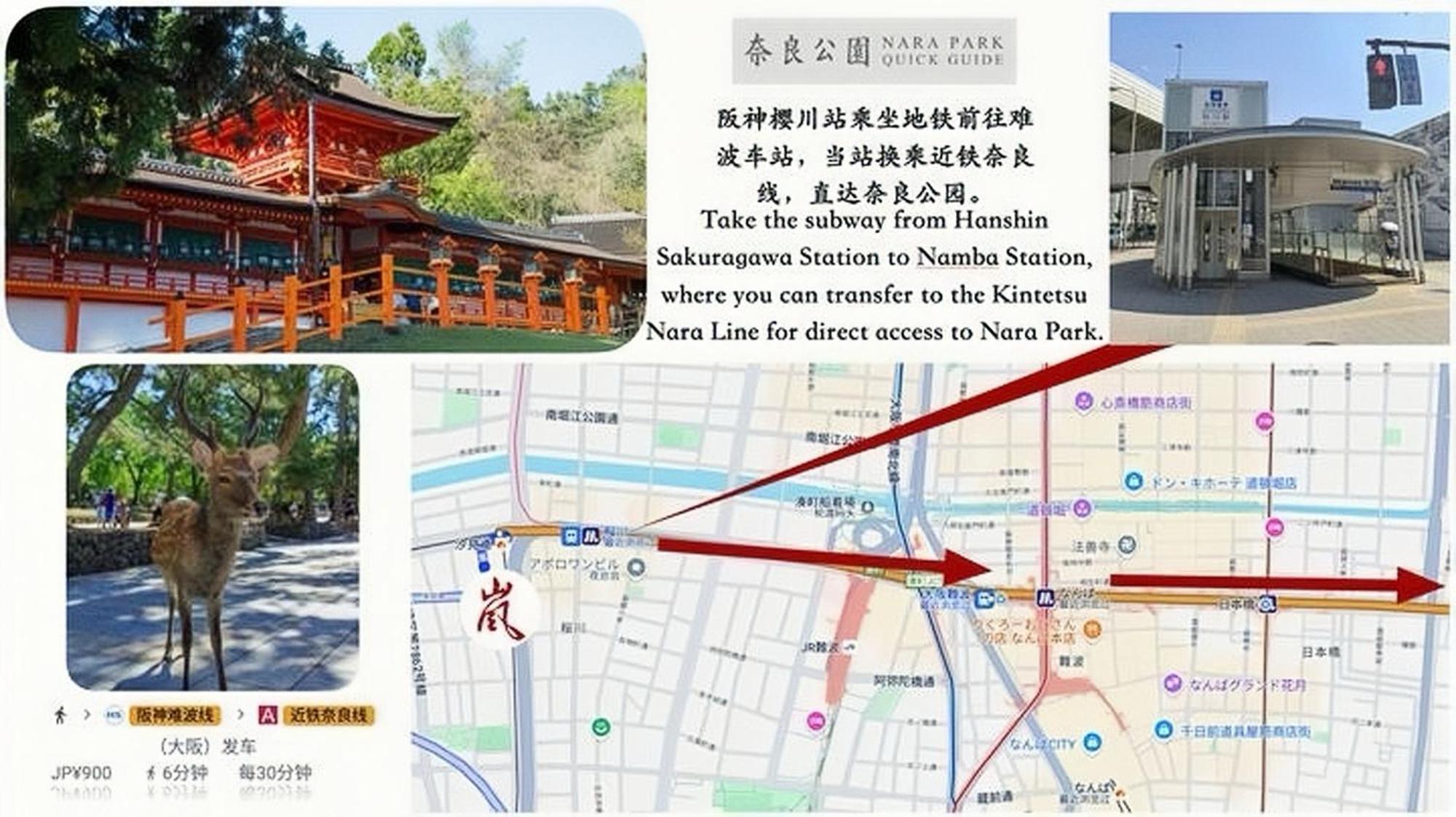 嵐 難波西 民宿 Bed And Breakfast Osaka Eksteriør billede