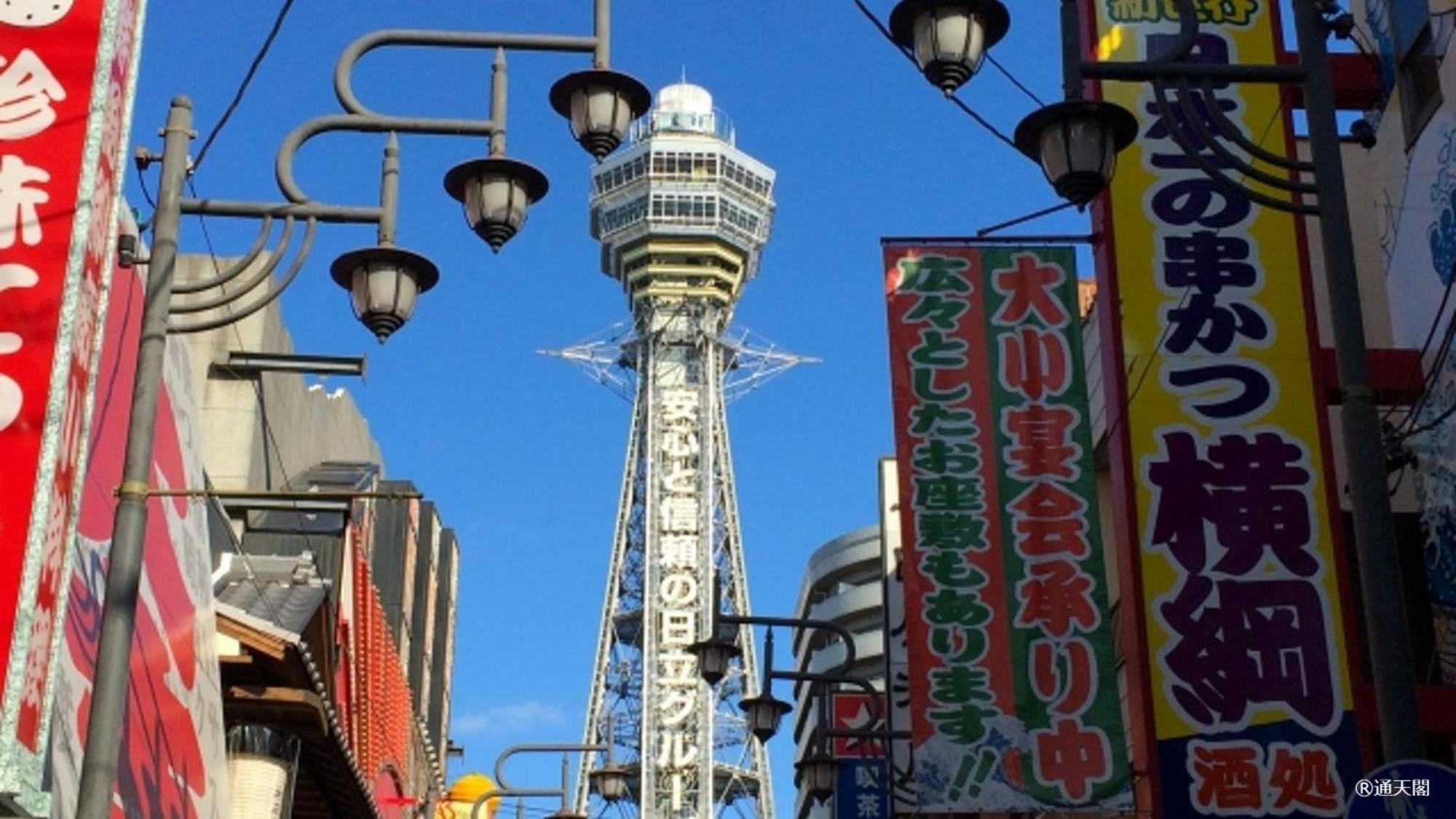 嵐 難波西 民宿 Bed And Breakfast Osaka Eksteriør billede
