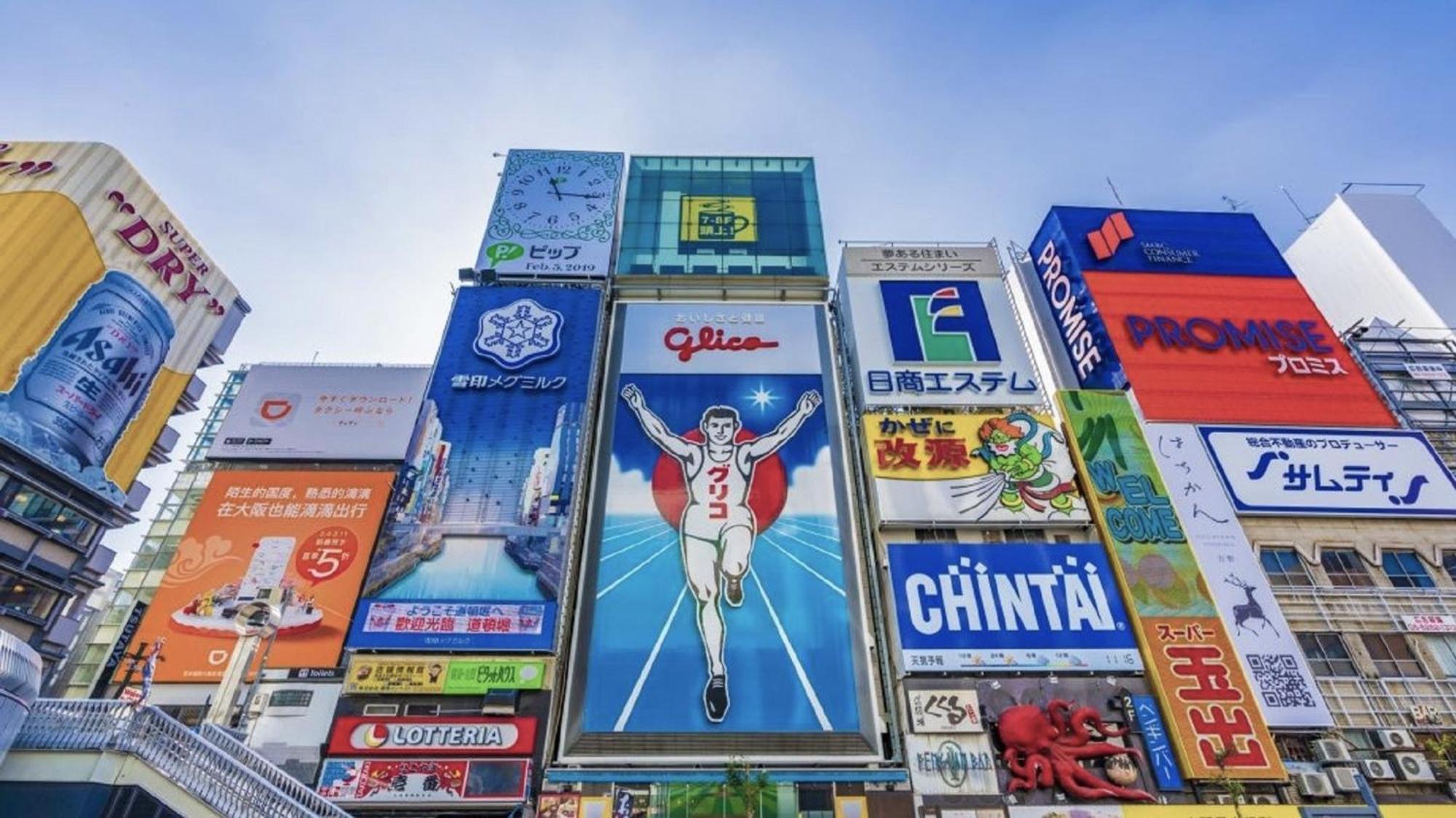 嵐 難波西 民宿 Bed And Breakfast Osaka Eksteriør billede